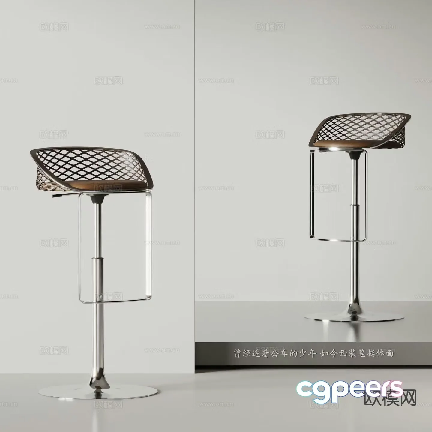 GoPro modern bar stool 3d model