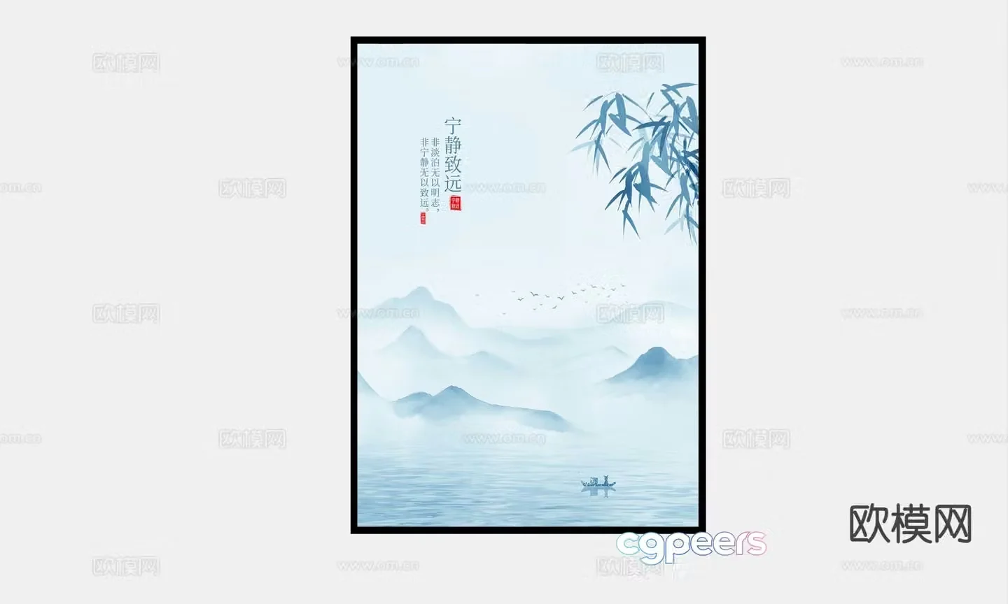 Chinese decorative painting hanging painting 3d model