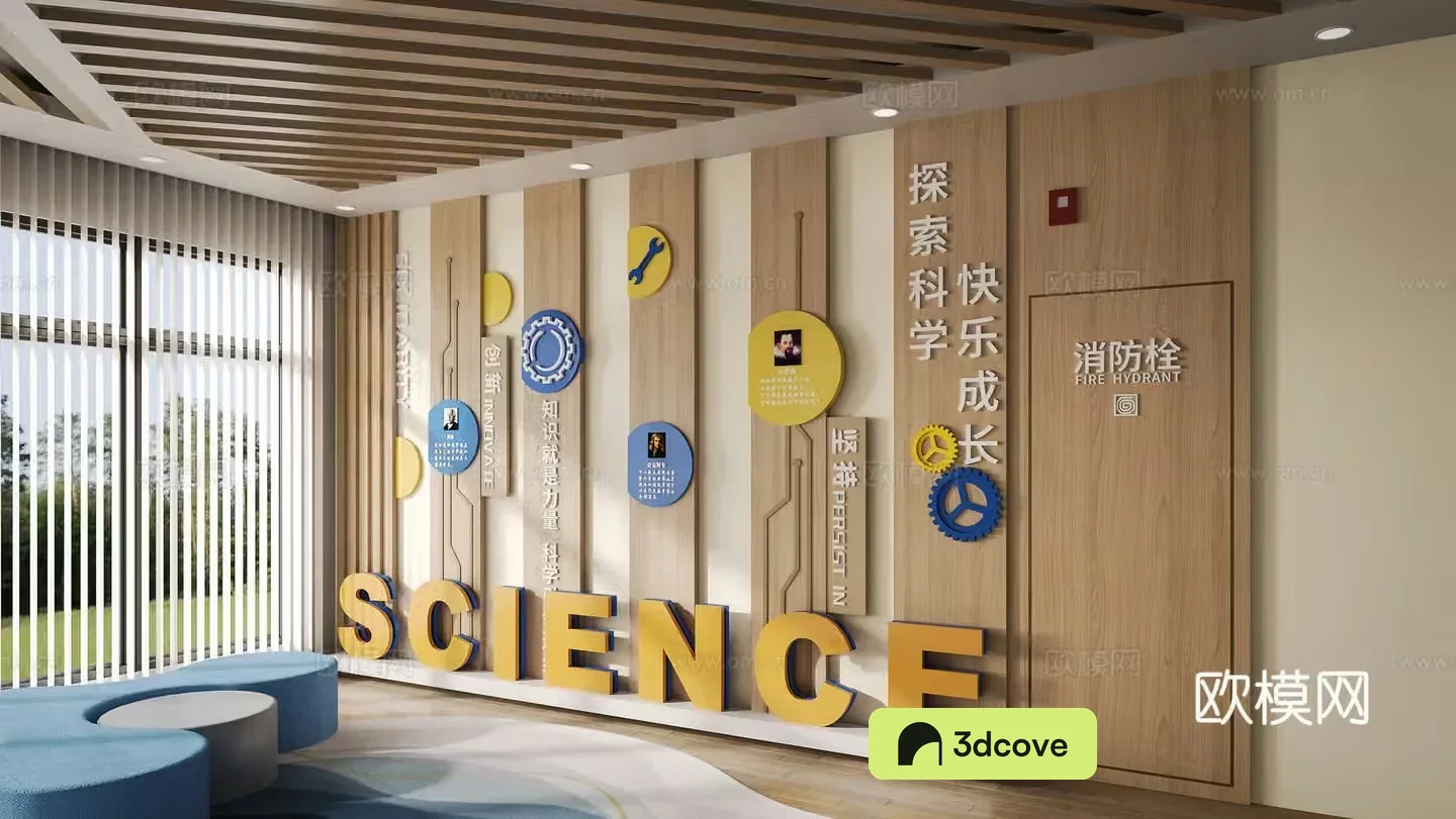 modern school science and culture propaganda wall