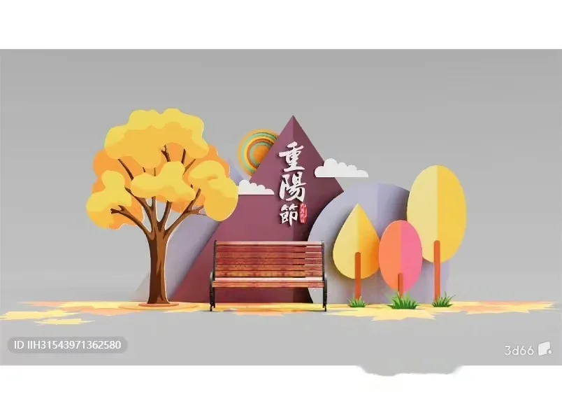 A Colorful Park Scene With A Bench And Trees 3D Model – 2537 – VRAY Render