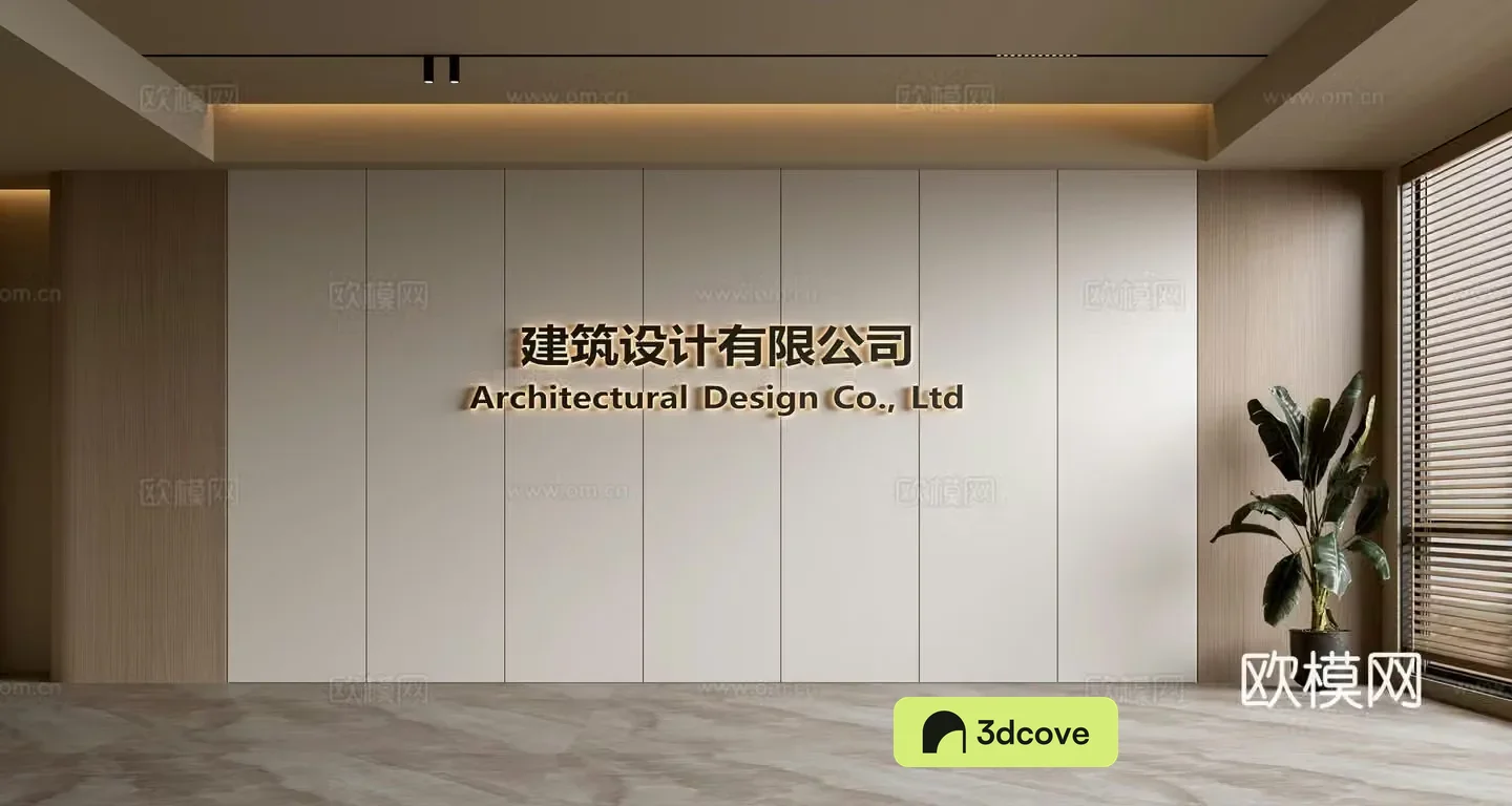 Modern front desk background wall Simple background wall Front desk reception area background wall Company front desk background wall