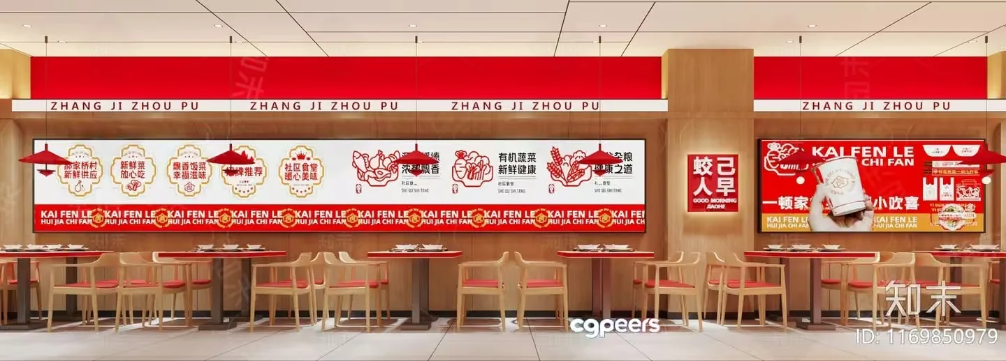 A Restaurant With Red And White Decorations 3D Model – 5549 – CORONA Render