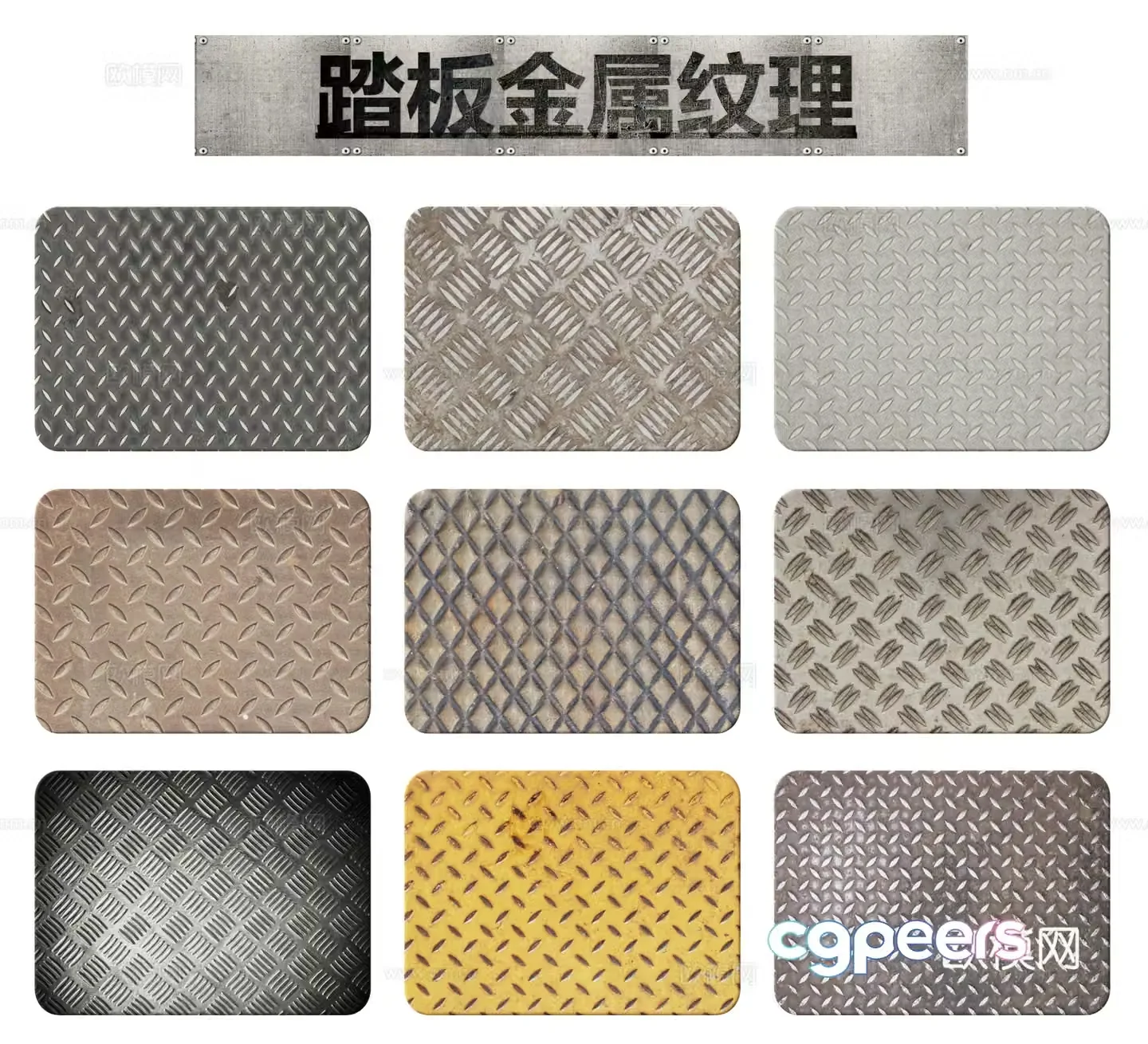 Modern pedal metal texture 3d model