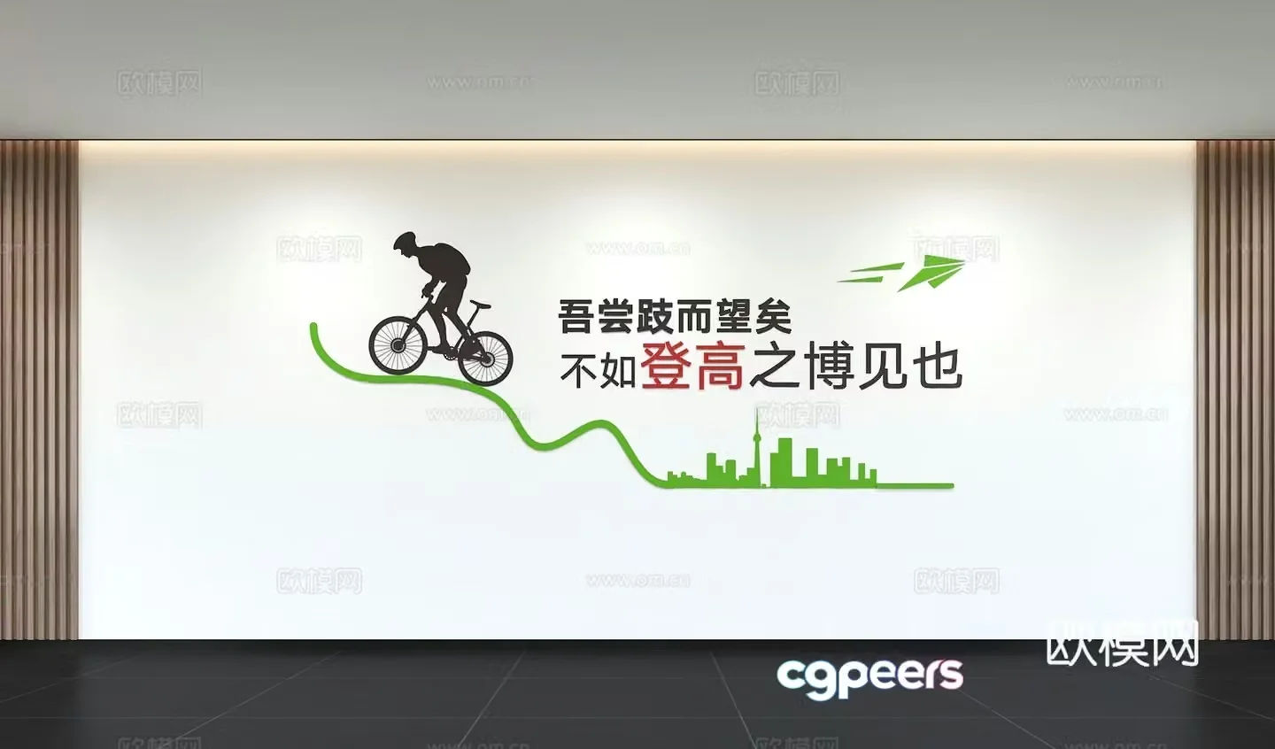 Modern corporate culture wall Office background wall Corridor Promotional column Slogan Slogan Corporate style 3D model