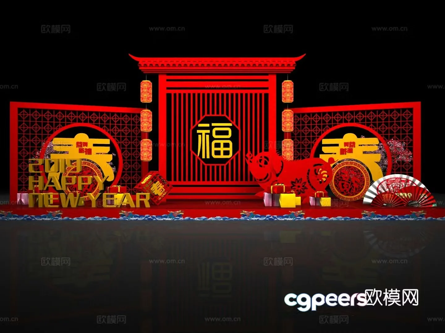 New Year Beautiful Display Spring Festival Beautiful Display 3D model