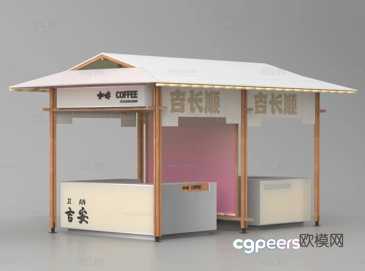 Snack stall Snack stall 3d model