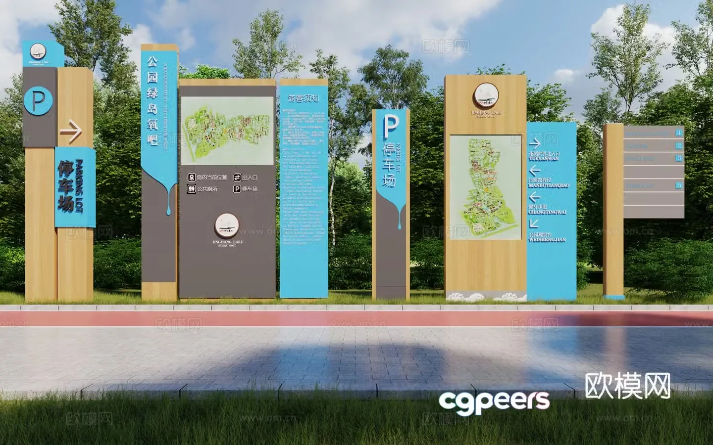 Modern signboard billboard street sign 3d model