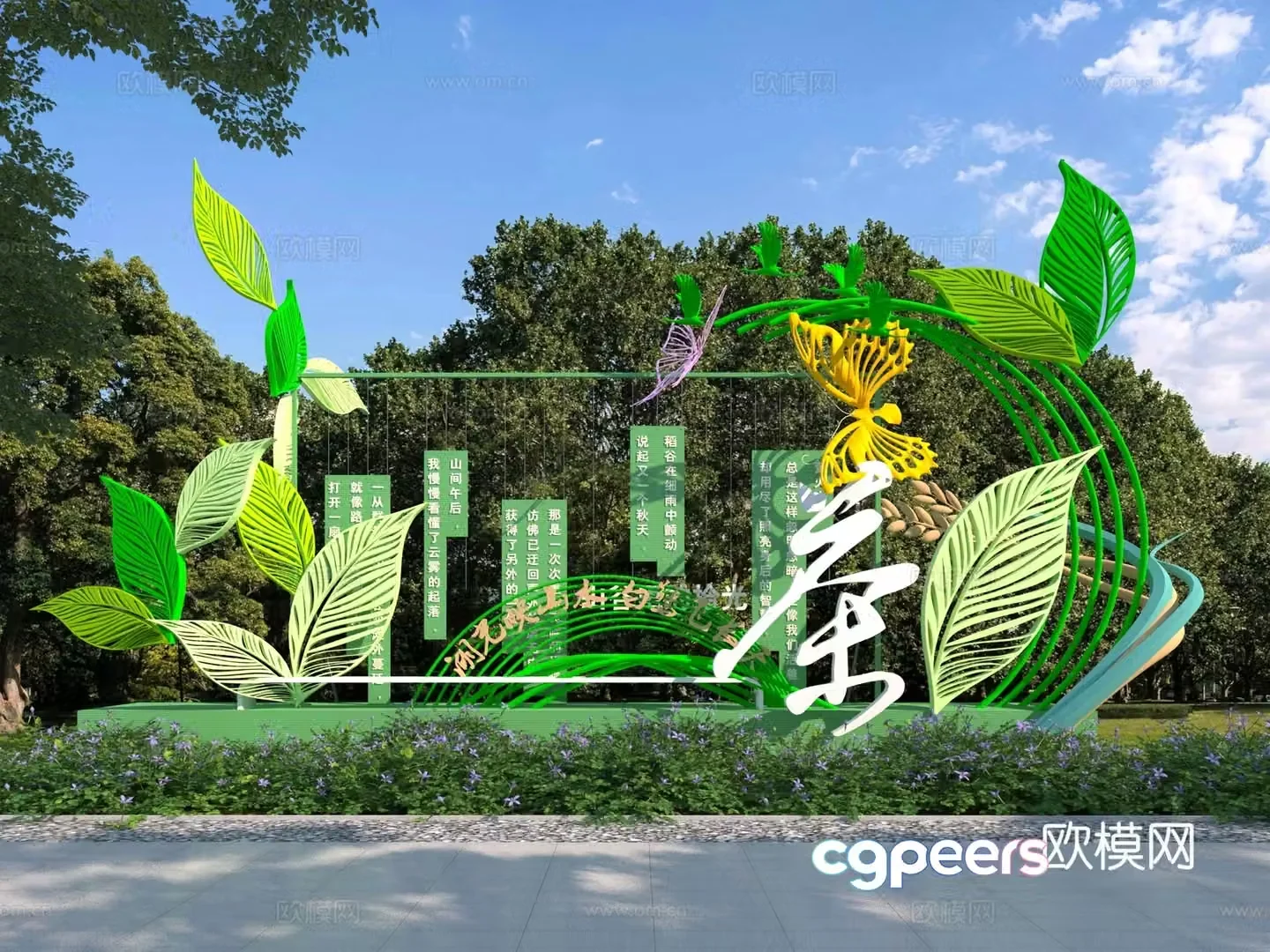 New Chinese style tea sculpture sketch 3D model