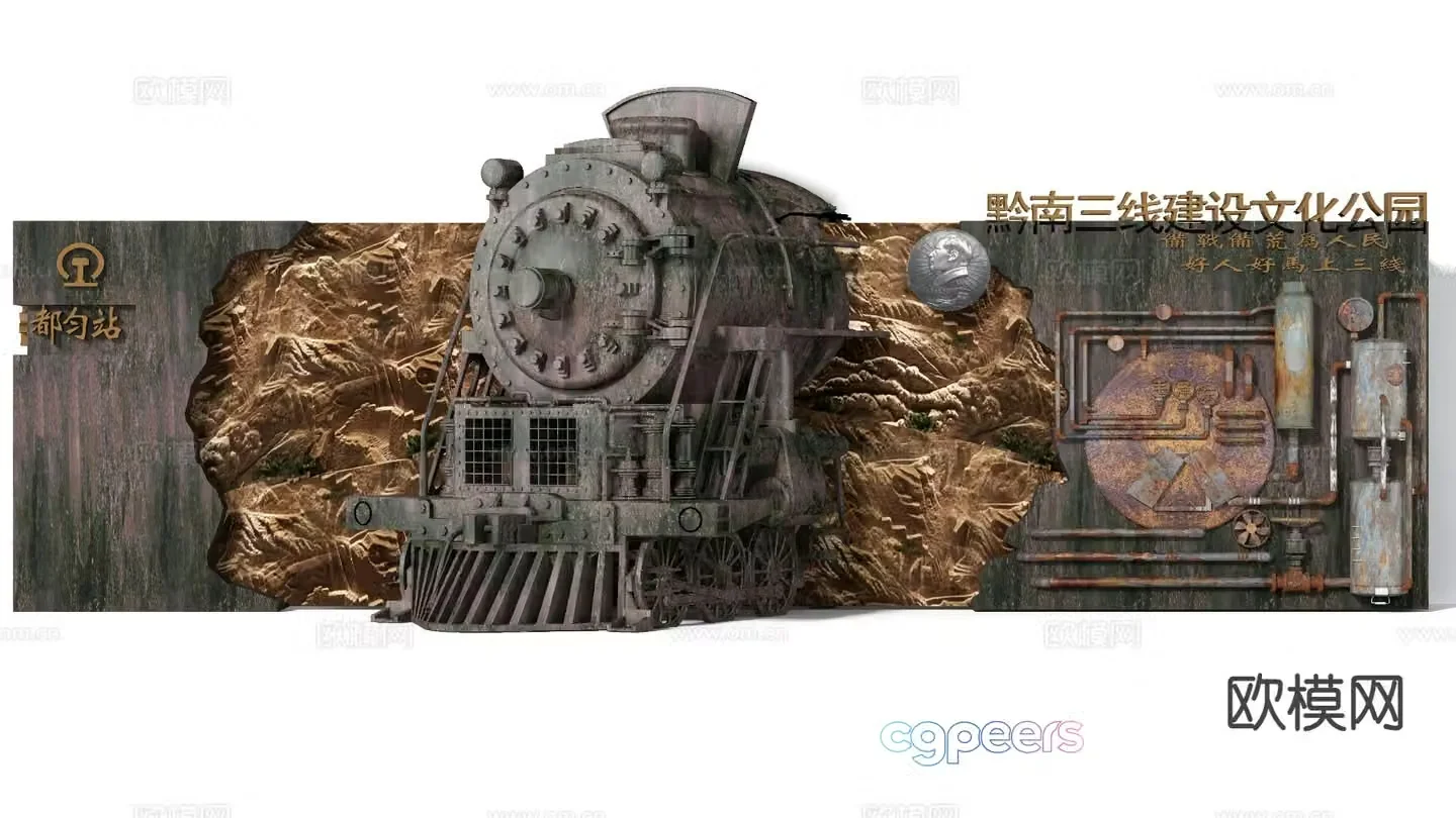 Industrial style cultural park sculpture nostalgic locomotive 3D model
