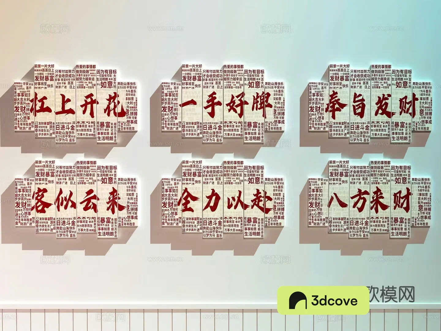 Modern chess and card room decoration painting chess and card room check-in wall Internet celebrity check-in wall Mahjong hall