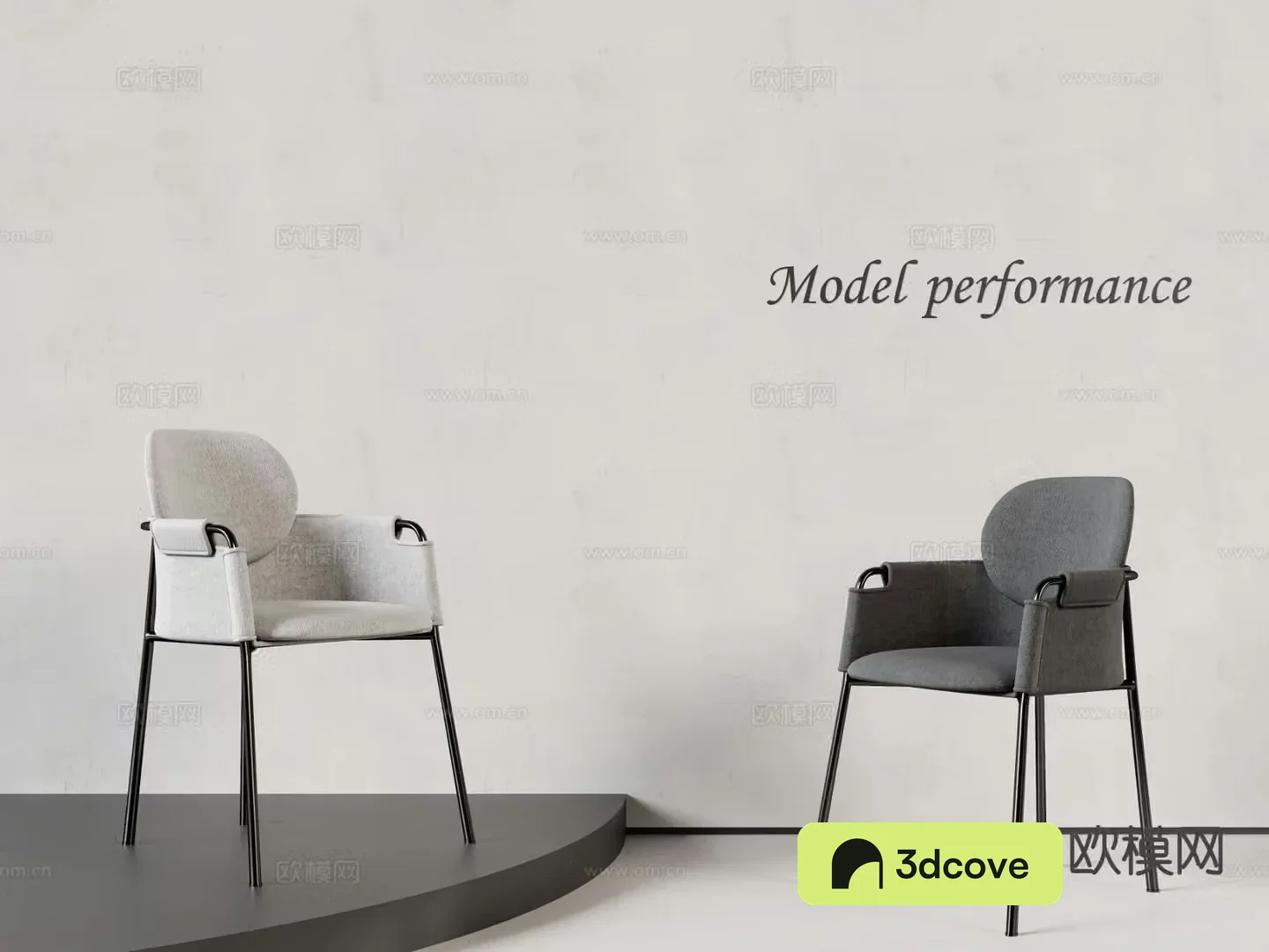 Modern chair dining chair