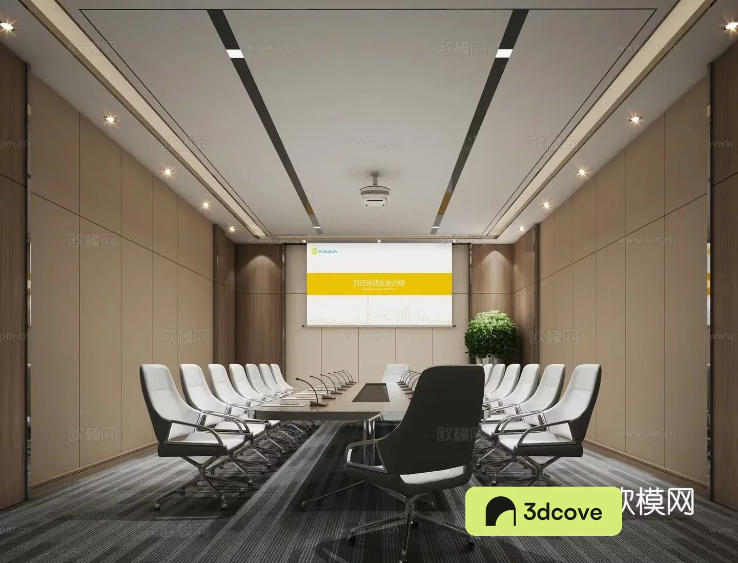 Modern conference room