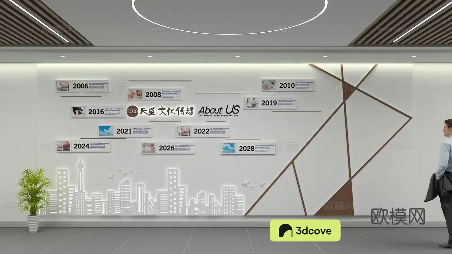 Corporate Culture Wall