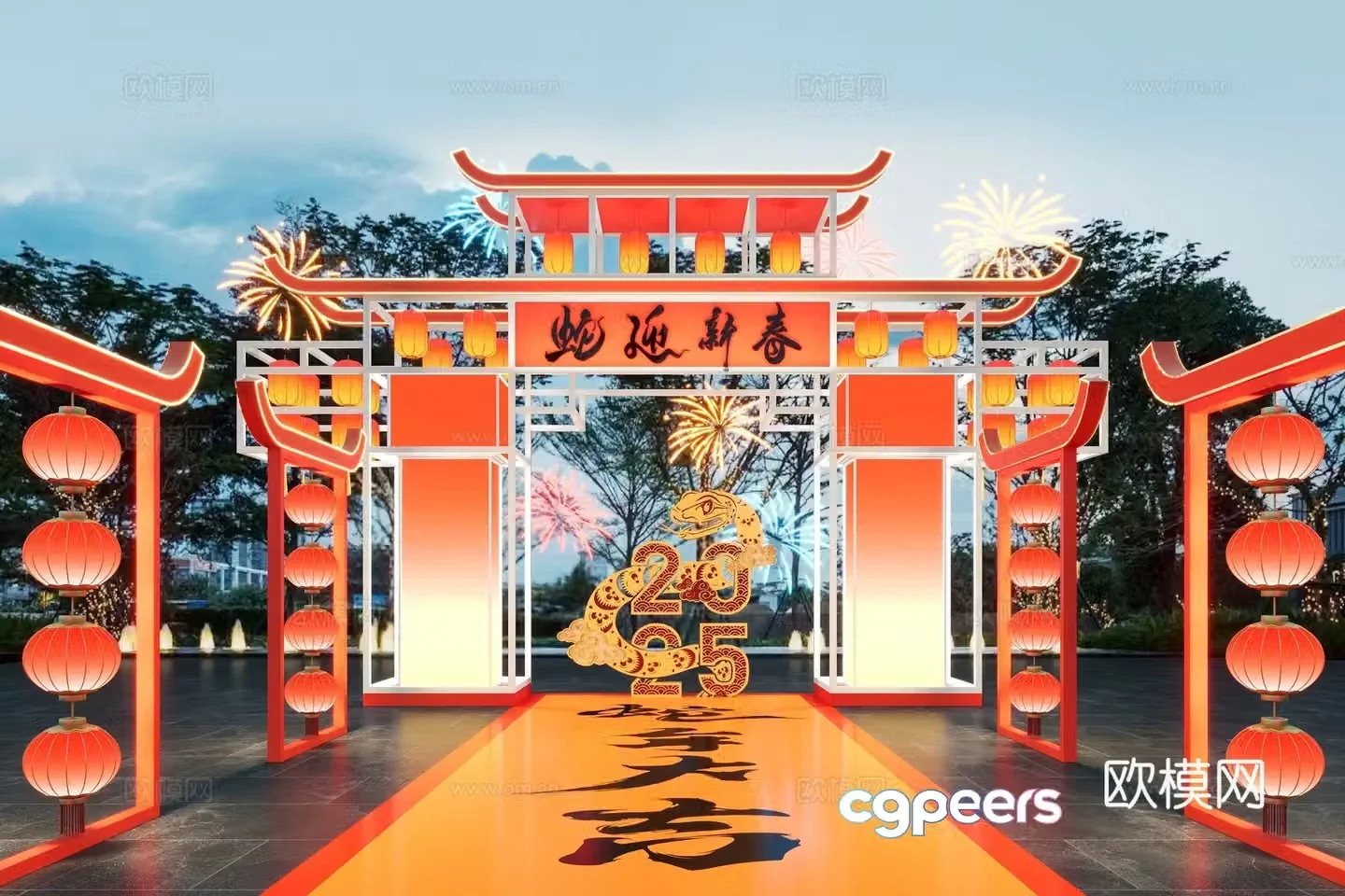 National trend of the Year of the Snake Lantern Festival lanterns commercial presentation Lantern Festival activities 3D model