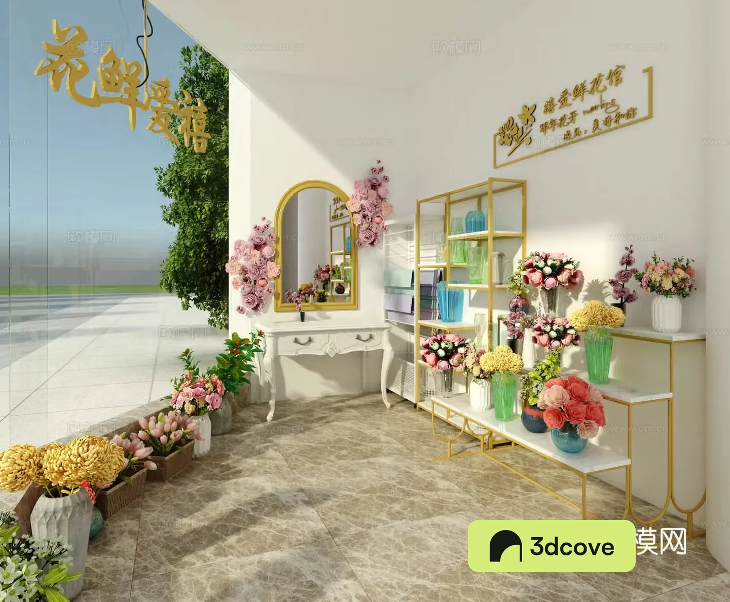 Flower shop