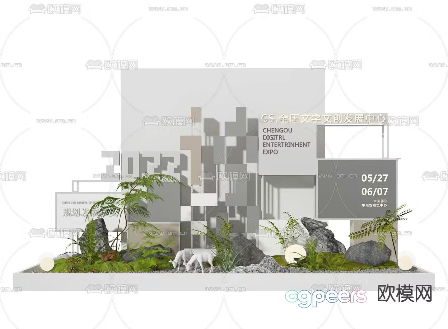 Landscape sketch 3d model