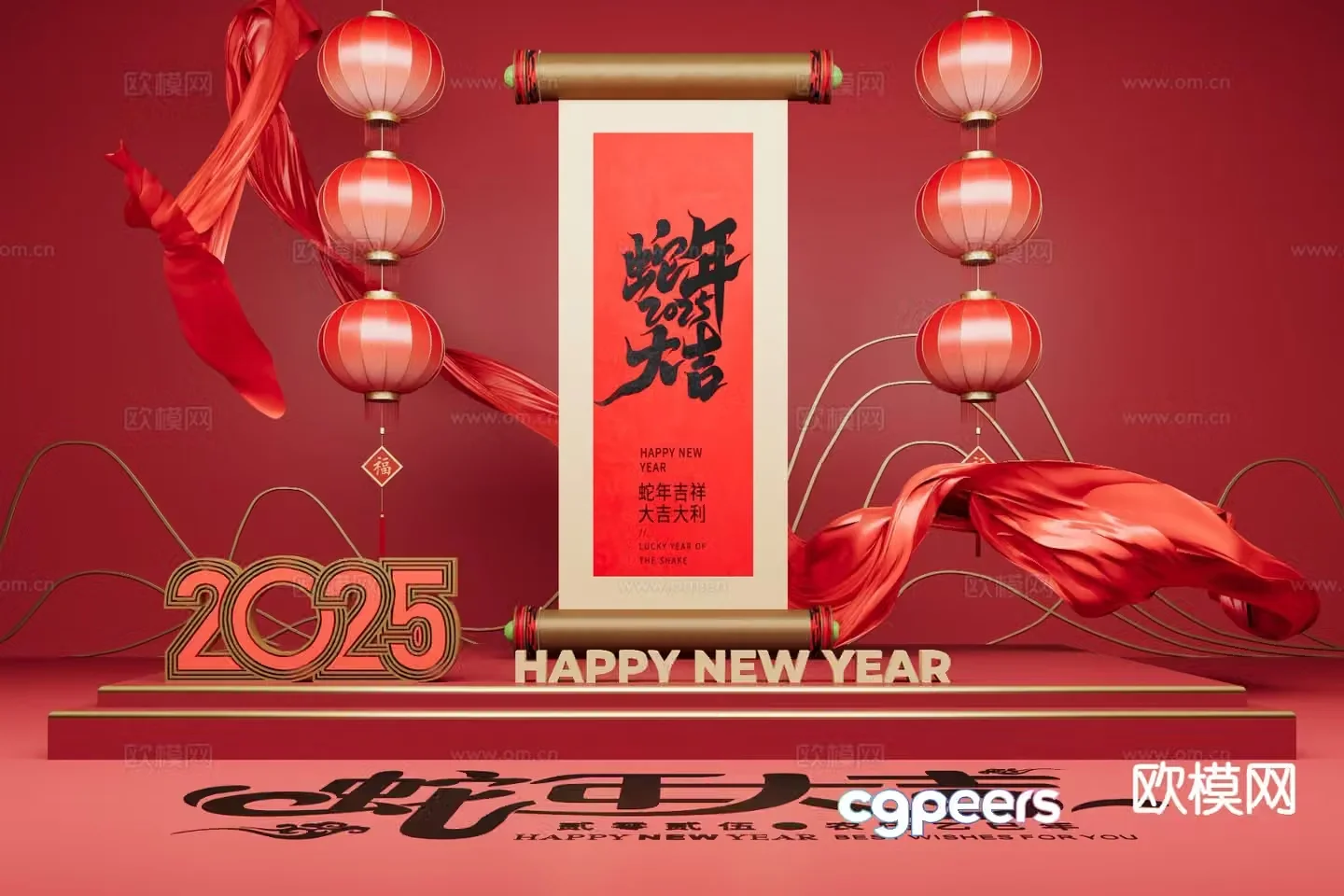 National trend of the Year of the Snake scroll element Year of the Snake festive display 3D model