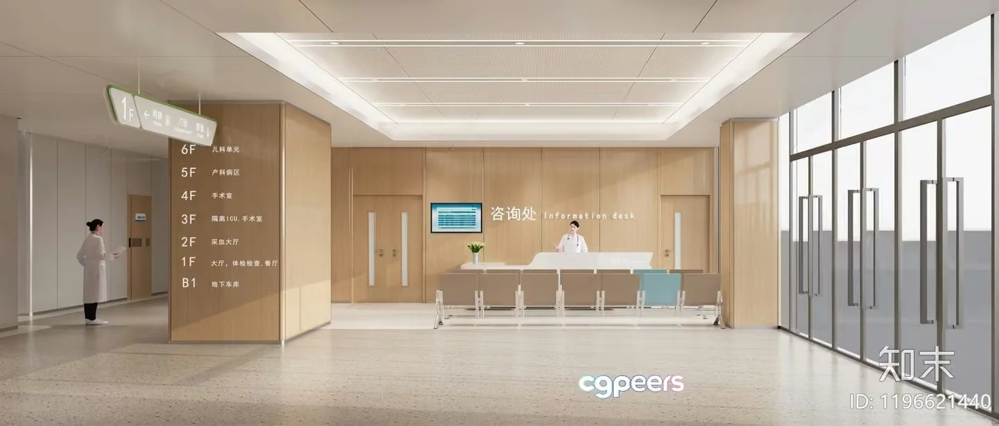 Modern Office Space 3D Model – 22723 – CORONA Render