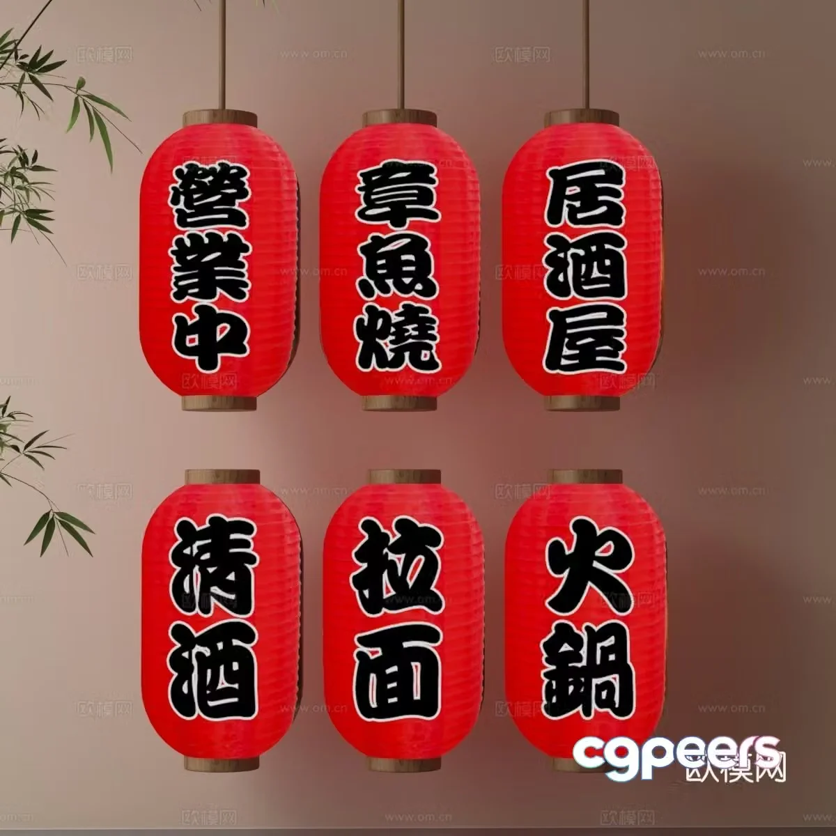 Lantern 3d model