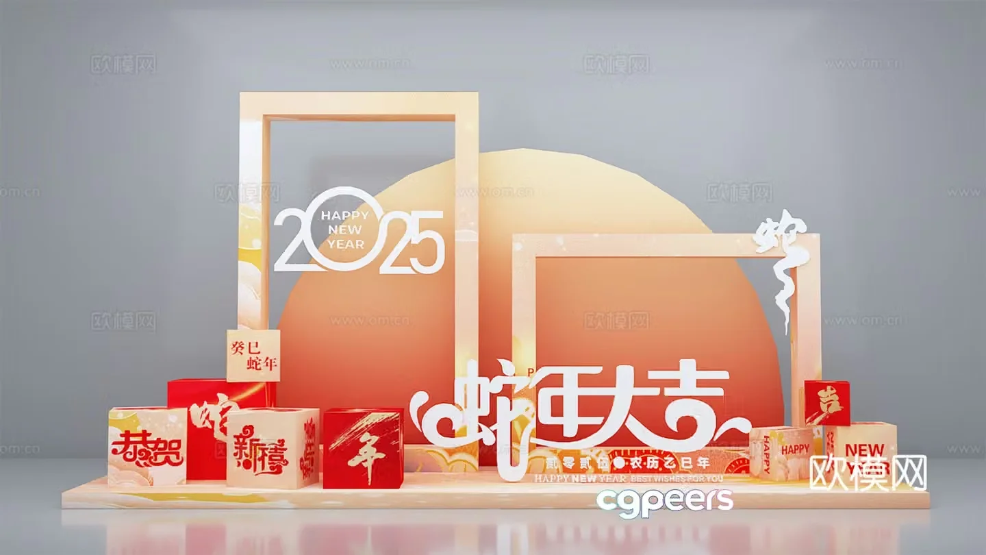 New Year’s Beautiful Chen Year of the Snake 2025 New Year’s Beautiful Chen 3D Model