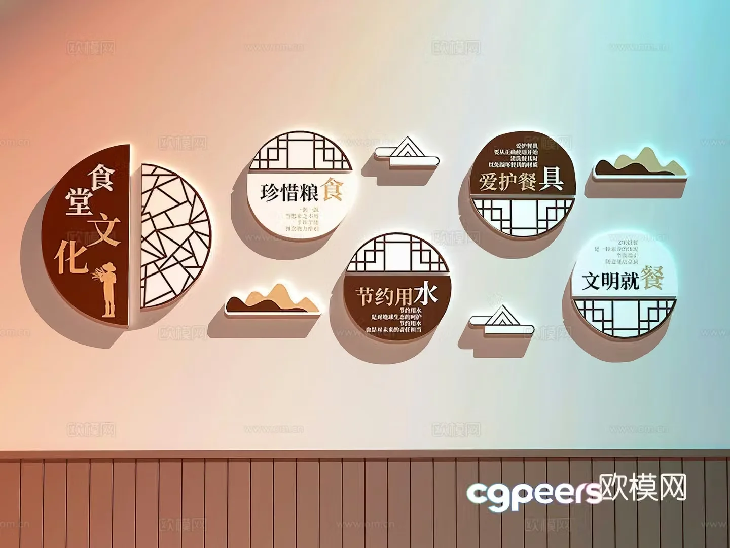 Modern cultural wall Campus cultural wall Grain culture wall Canteen cultural wall 3D model