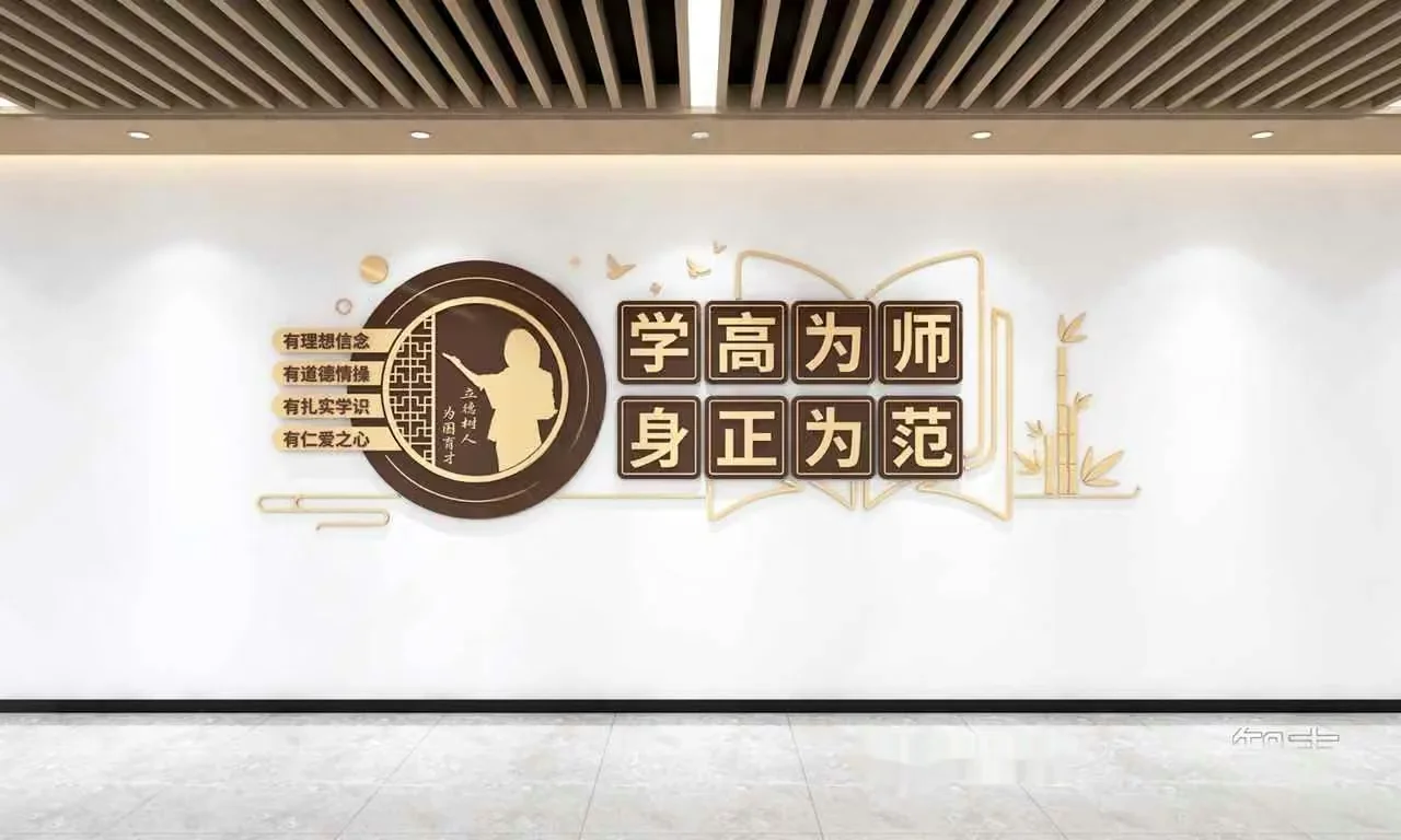 The Main Subject Is A Wall With Chinese Writing And A Logo 3D Model – 7403 – VRAY Render