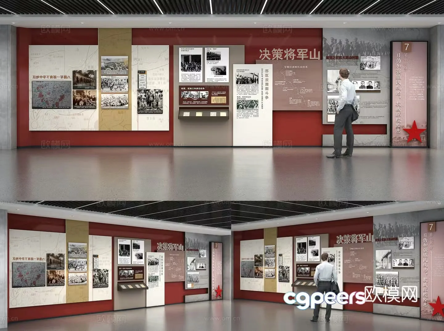 Revolutionary Exhibition Hall Museum Party Building Exhibition Hall Exhibition Wall 3D Model