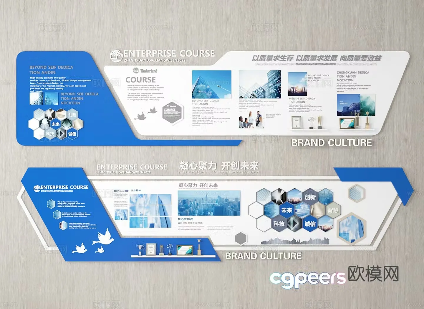 Cultural wall 3d model