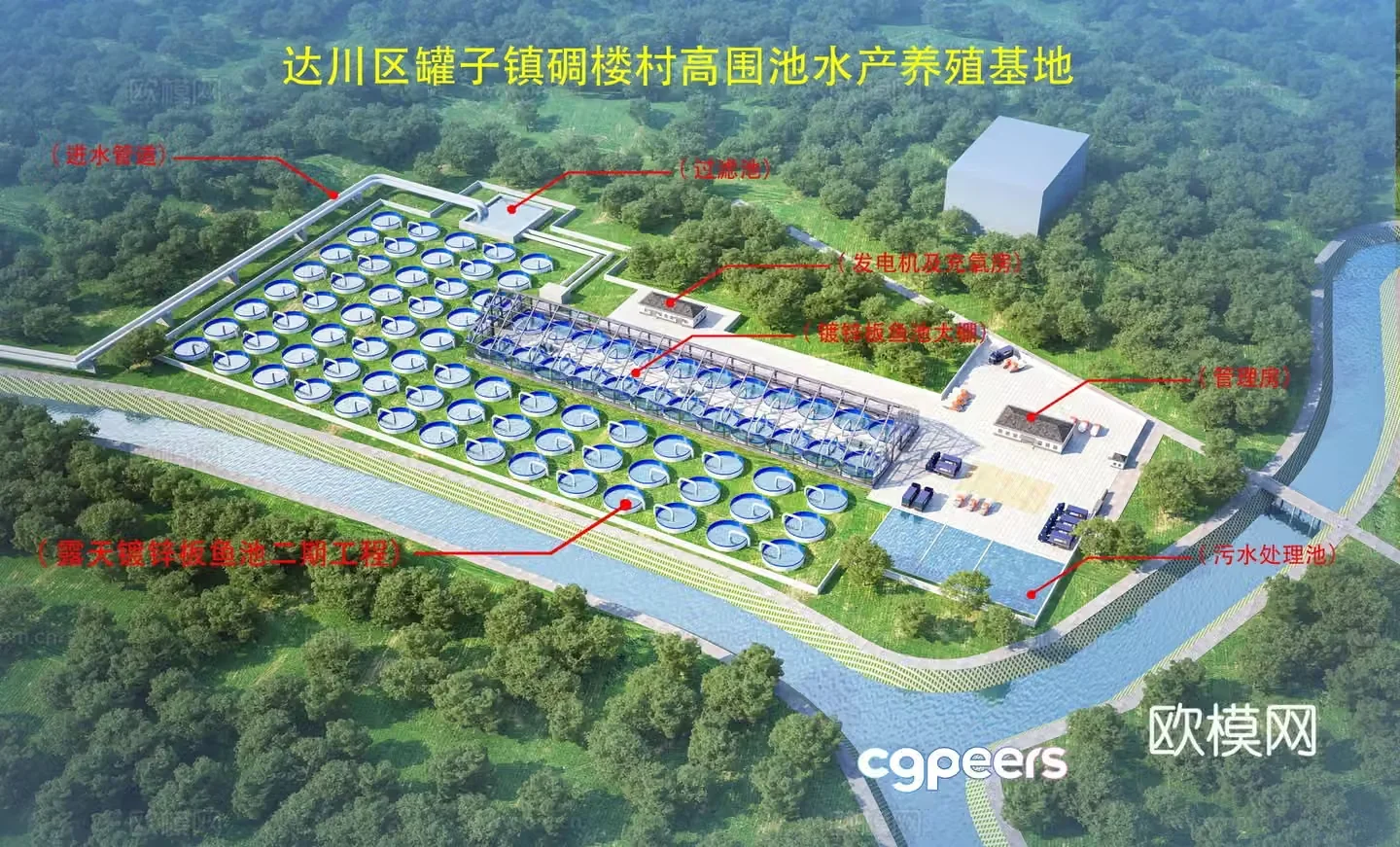 Aquaculture base farm factory factory area 3D model