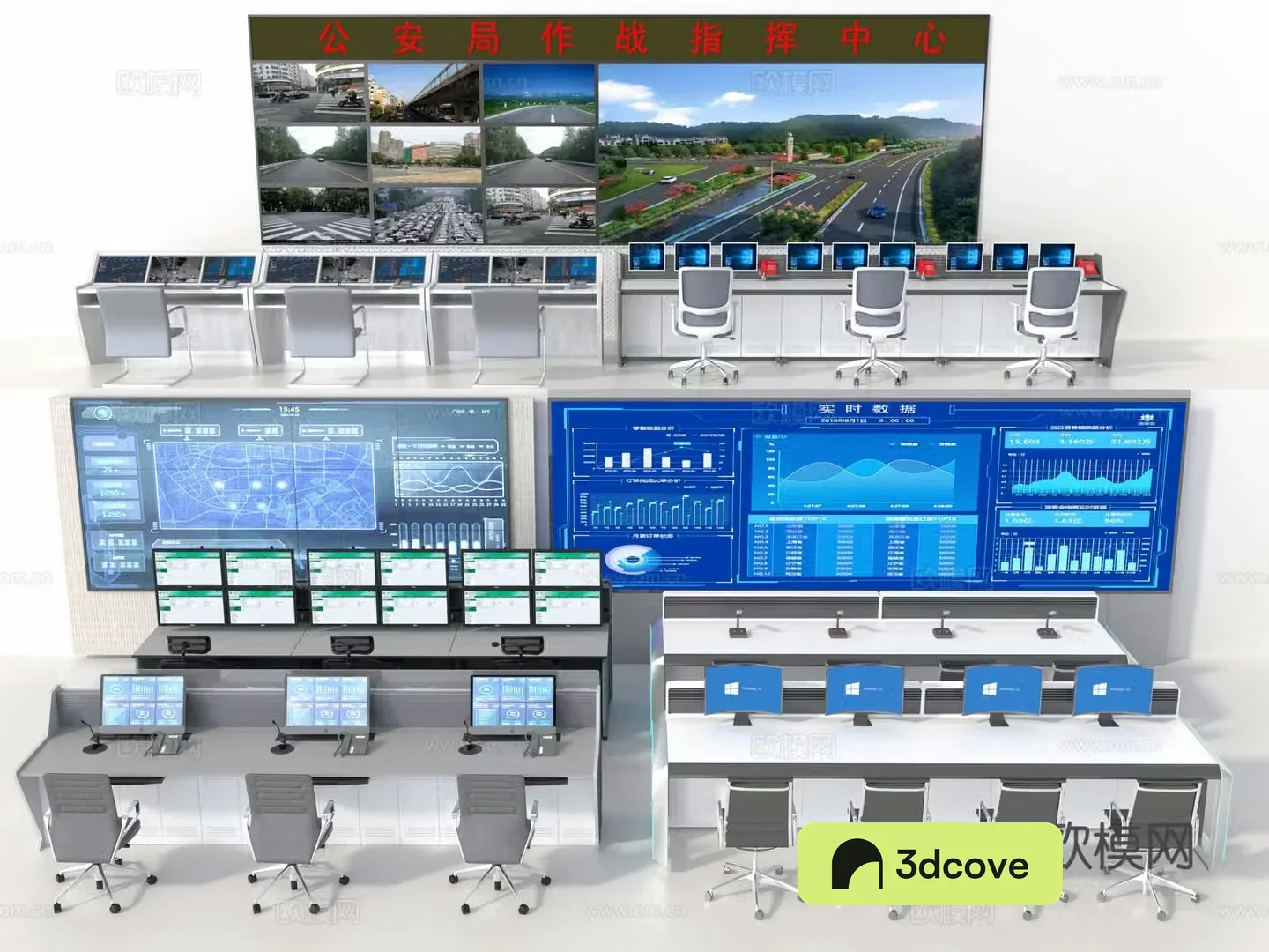 Monitoring room