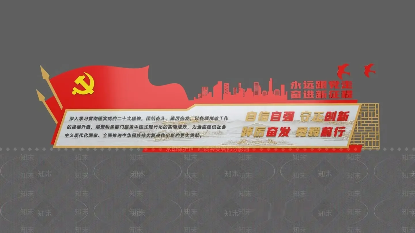 The Image Features A Red And Gold Banner With Chinese Writing 3D Model – 19555 – VRAY Render
