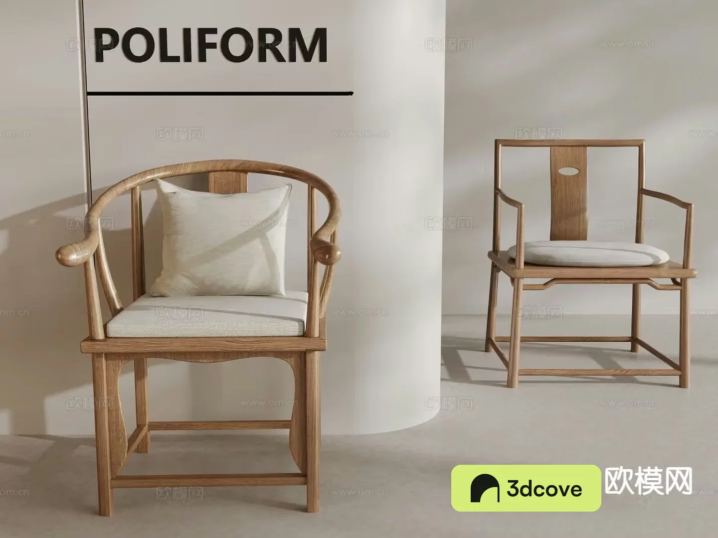 New Chinese style leisure chair