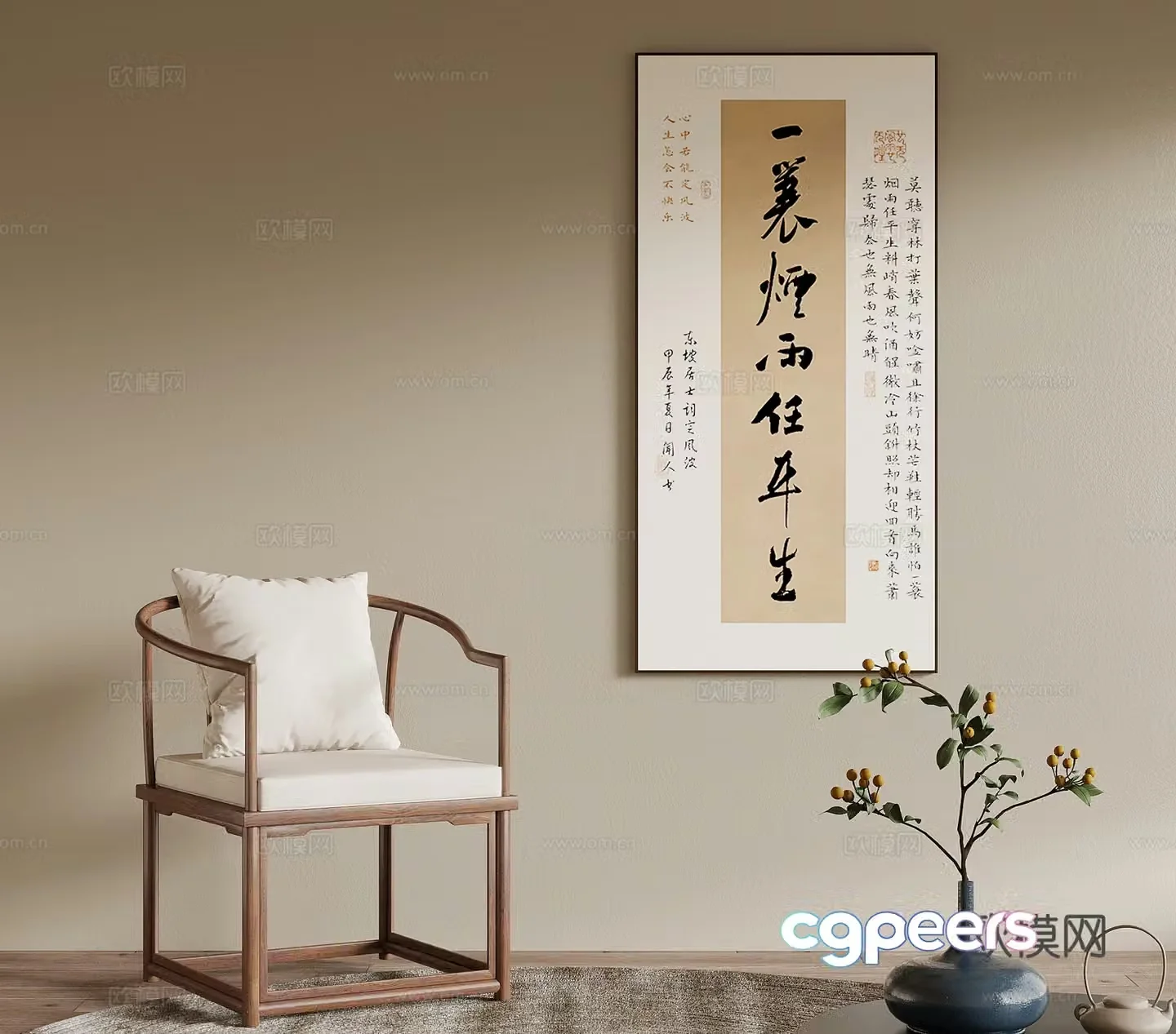 Chair New Chinese style chair Dining chair Tea chair Writing chair 3d model