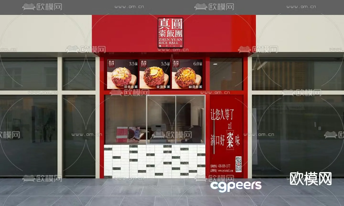 Modern breakfast shop door heading street shop 3d model