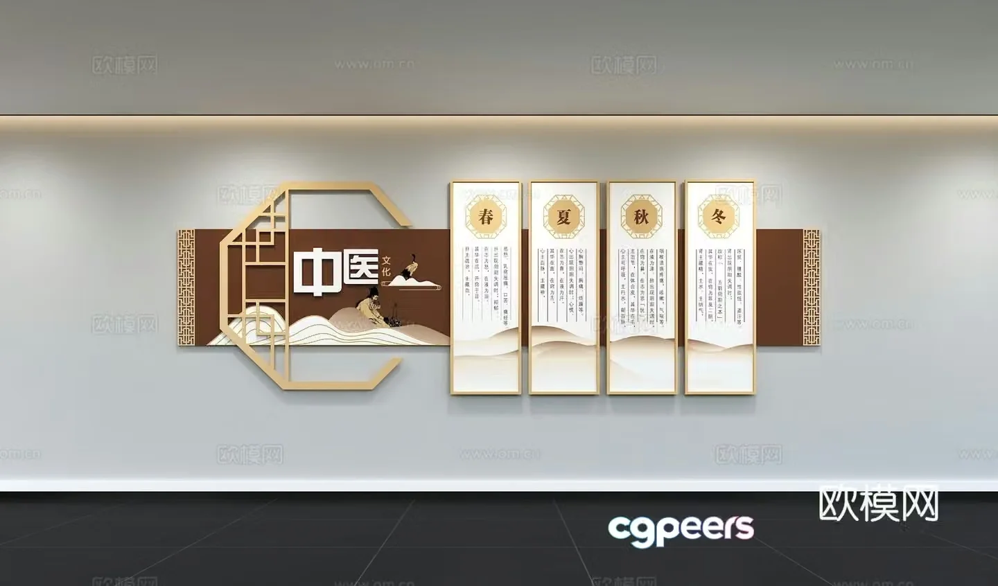 Chinese-style traditional Chinese medicine cultural wall Promote traditional Chinese medicine culture inherits traditional Chinese medicine culture medical culture wall 3D model
