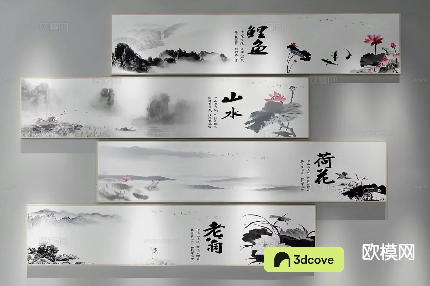 New Chinese style landscape painting ink painting