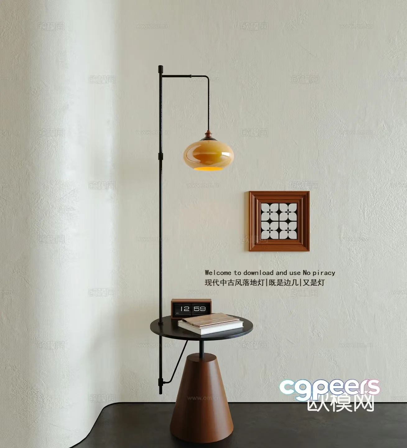 Middle-aged floor lamp 3d model