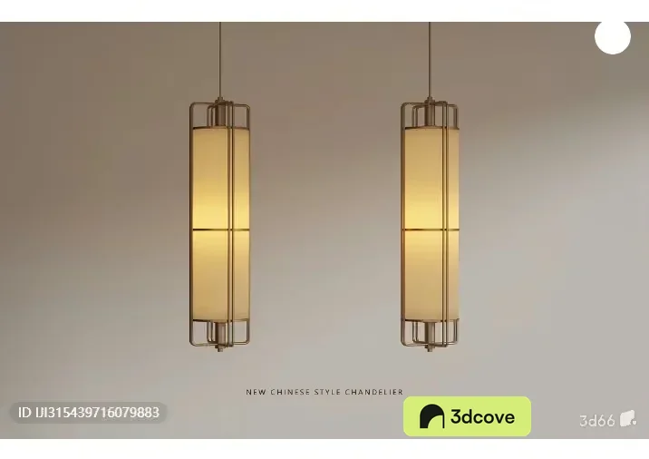 Gold Light Fixture