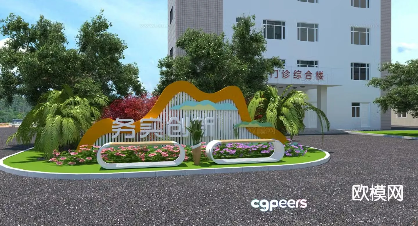 Landscape modeling flower bed sketch 3D model