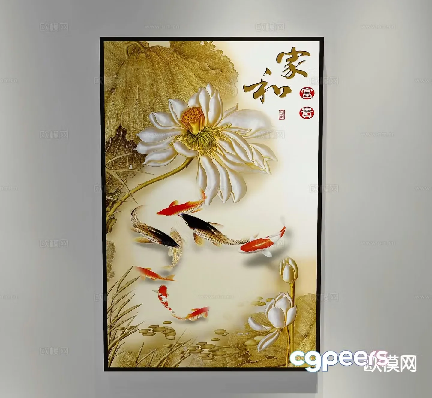 New Chinese style decorative painting koi hanging painting 3d model