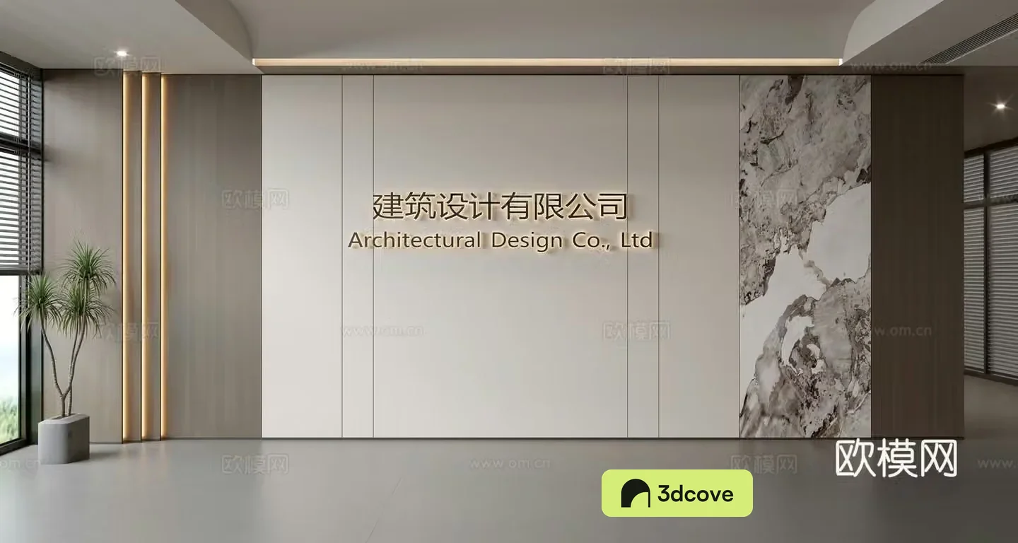 Modern front desk background wall Simple background wall Front desk reception area background wall Company front desk background wall