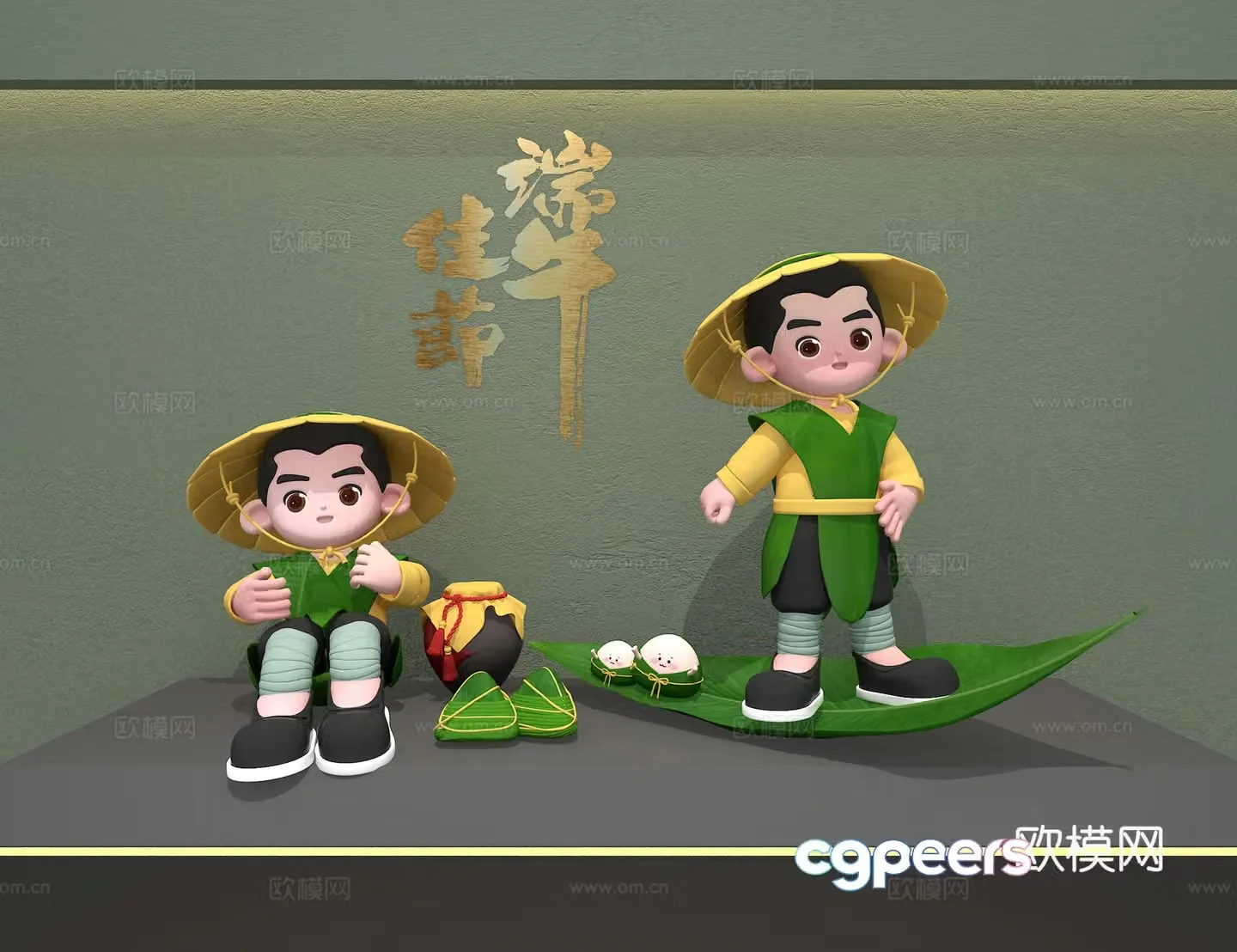 Dragon Boat Festival figure 3D model