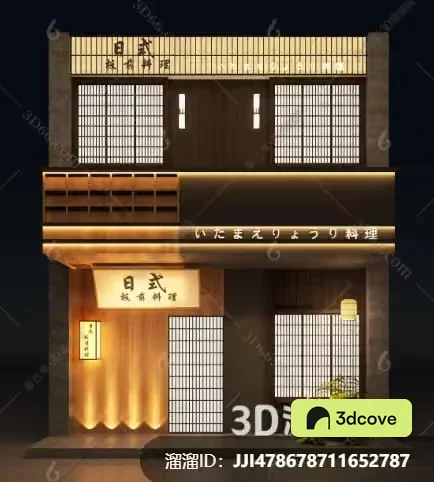 Traditional Japanese Building