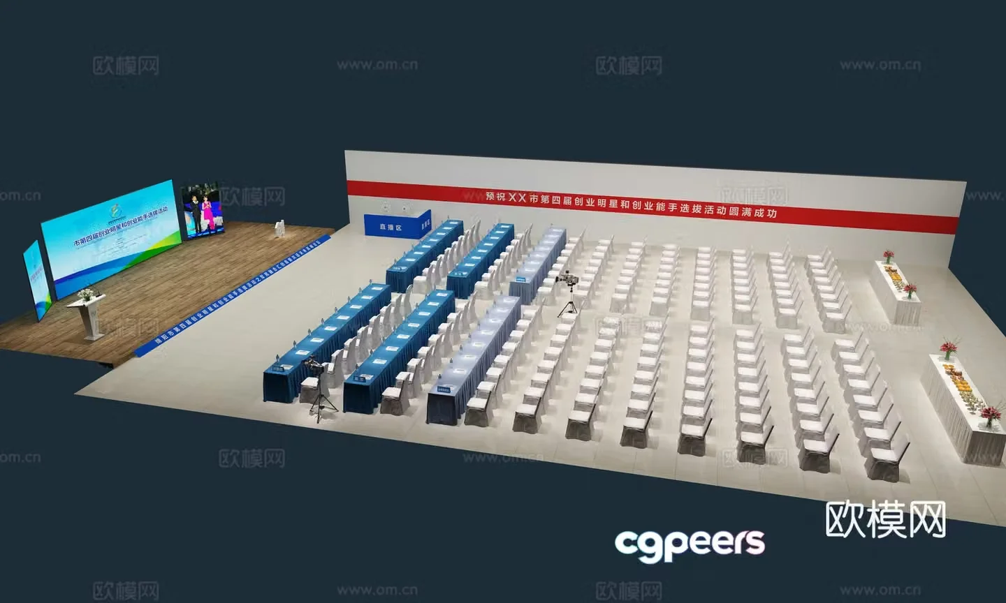Modern event venue venue exhibition hall 3D model