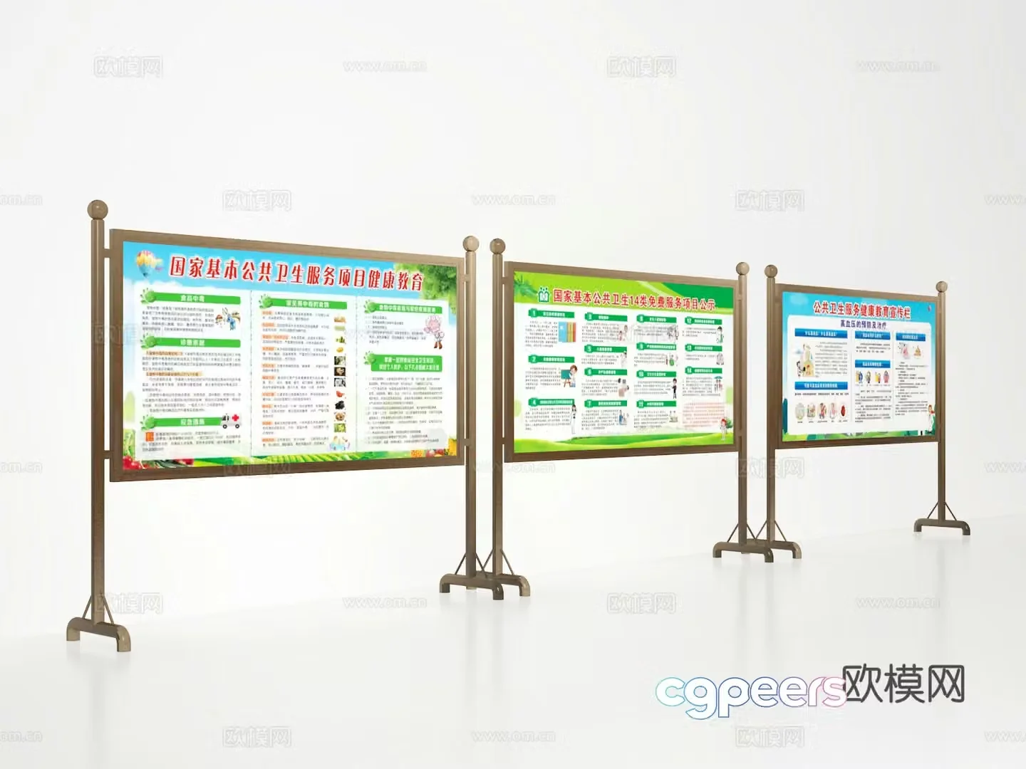 Modern bulletin board bulletin board bulletin board 3d model
