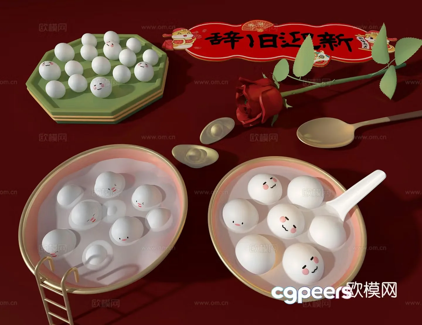 Lantern Festival 3D model