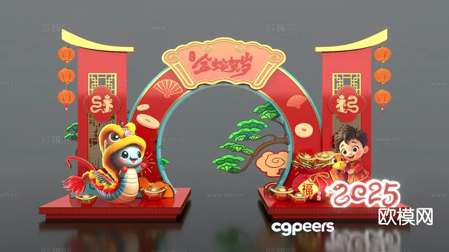 New Year’s display shopping mall display Year of the Snake display 3D model