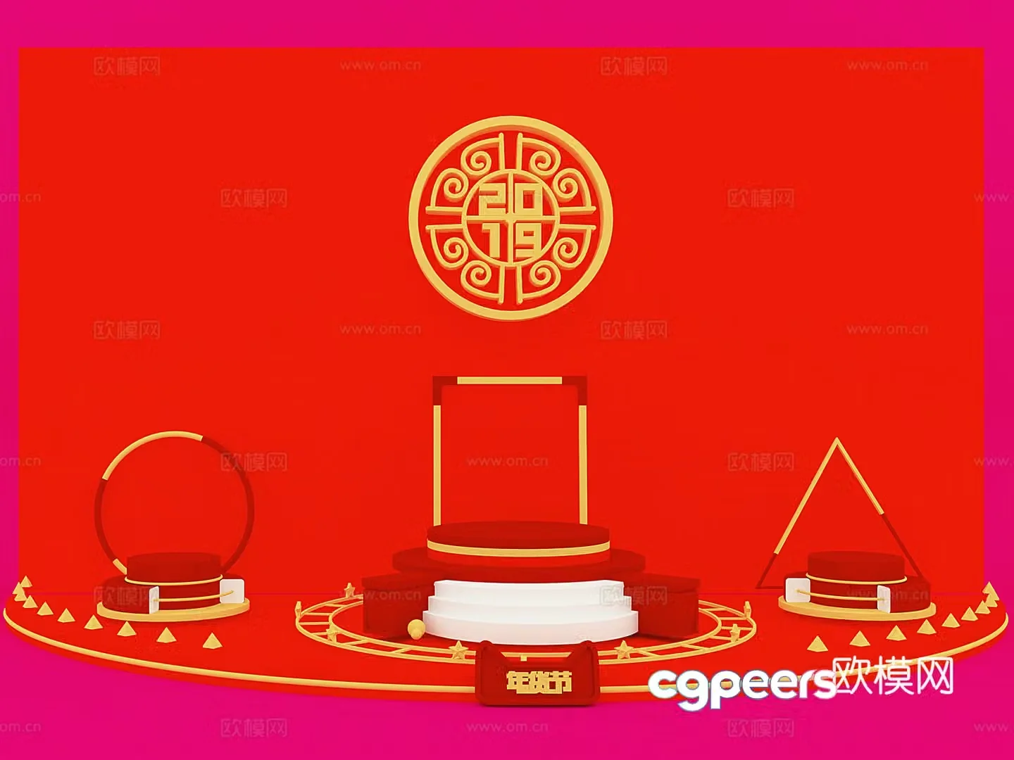 Meichen e-commerce scene 3D model