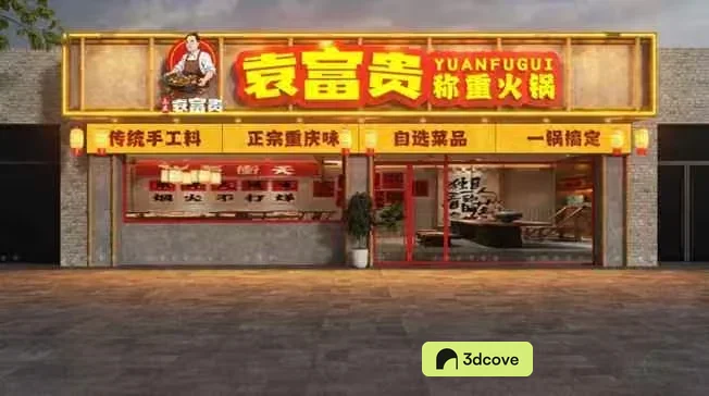 A Restaurant Storefront
