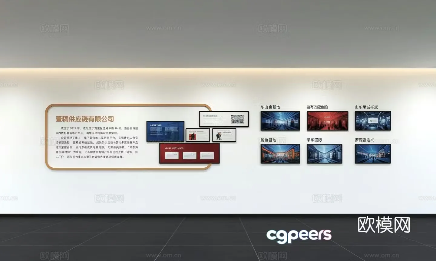 Modern corporate culture wall Office background wall Corridor Promotional column Slogan Slogan Corporate style 3D model